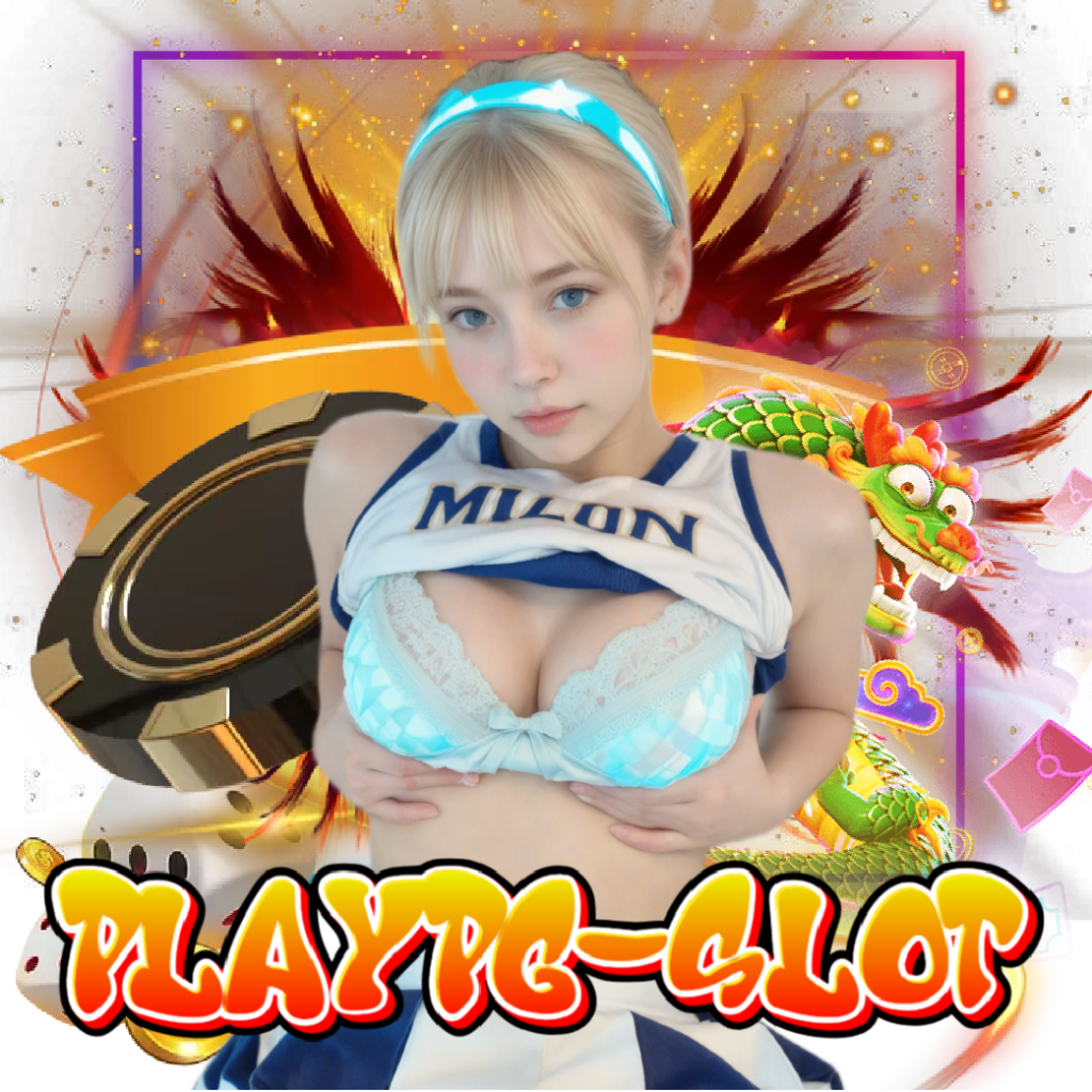 playpg-slot จ่ายจริง