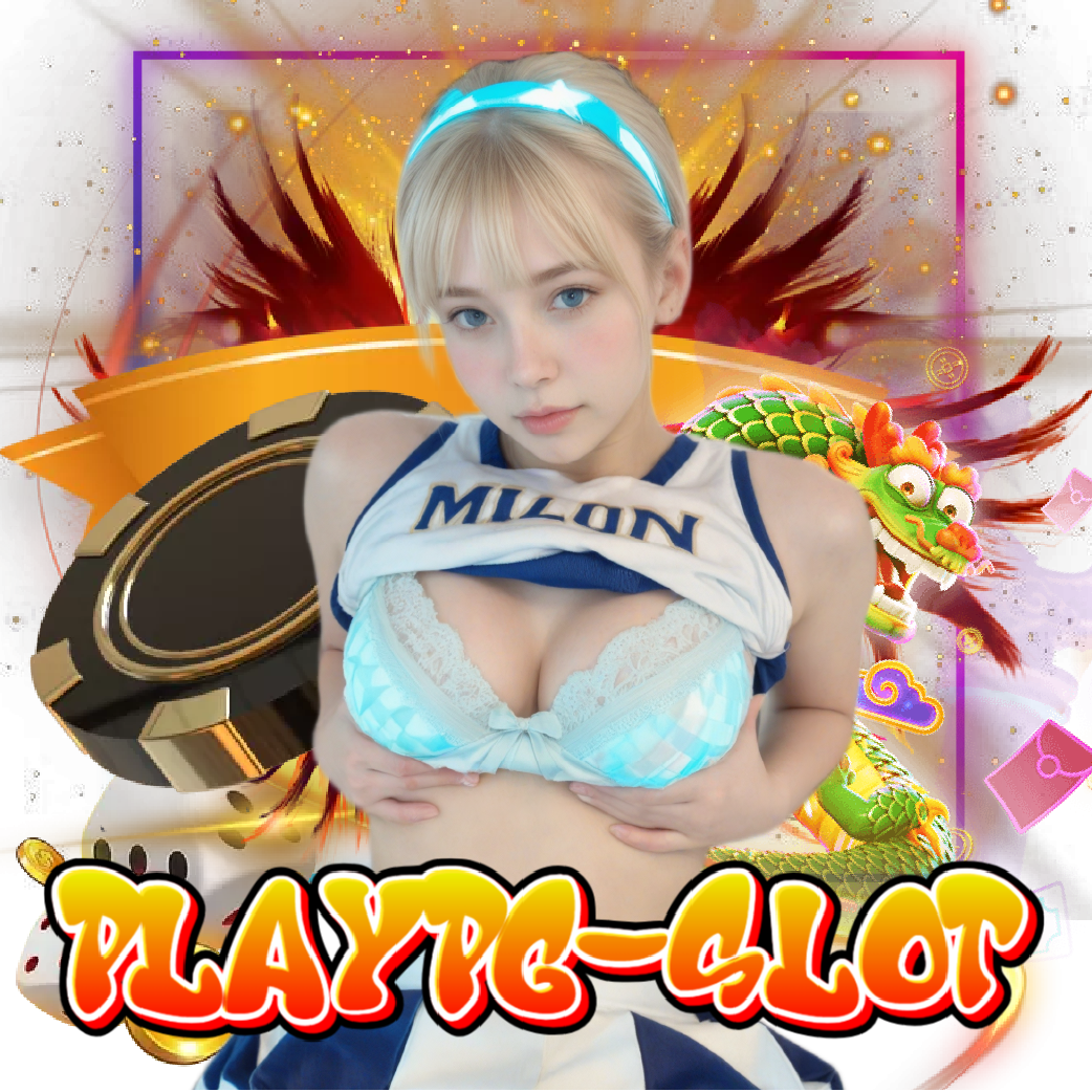 playpg-slot จ่ายจริง